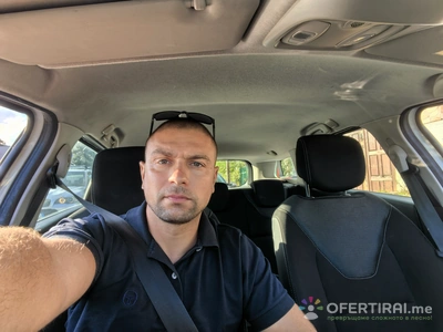Изображение на доставчика