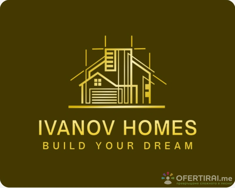 Станимир Иванов