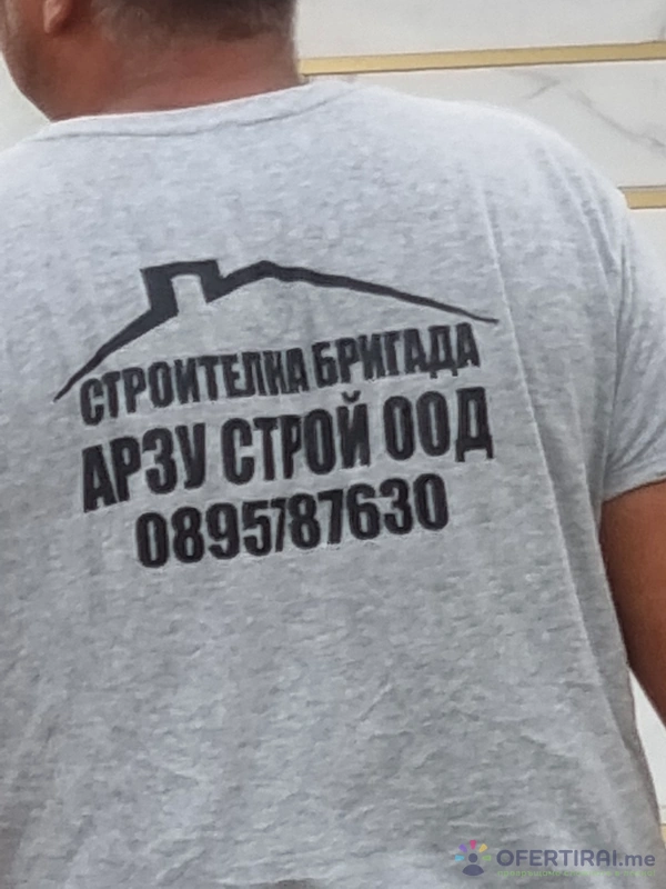 Станимир Иванов