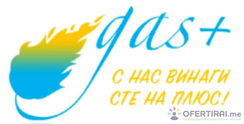 Валда Инженеринг ЕООД