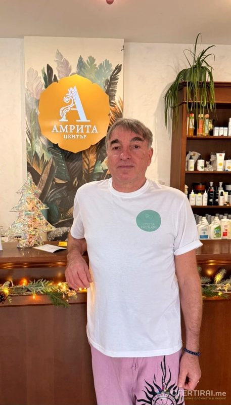 Изображение на специалиста