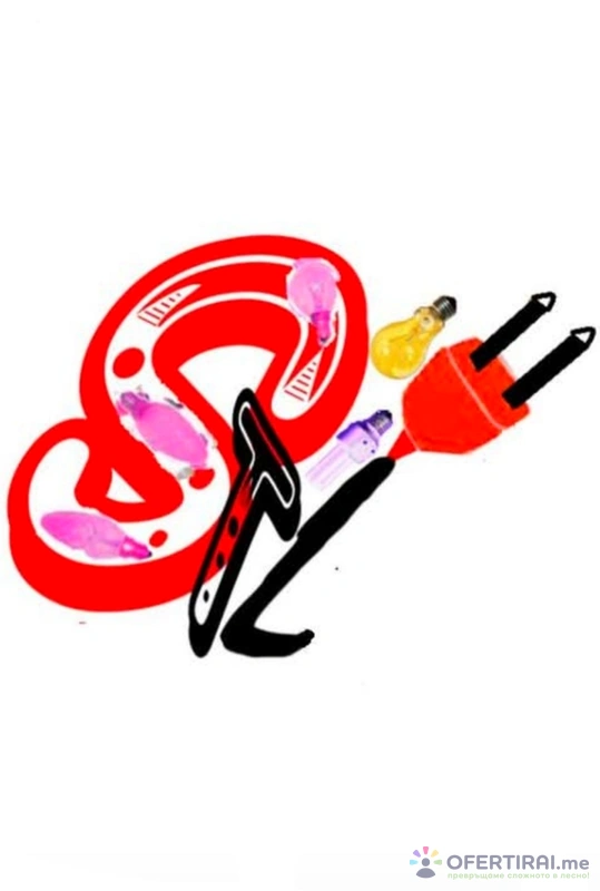 Стефан Ламбрев