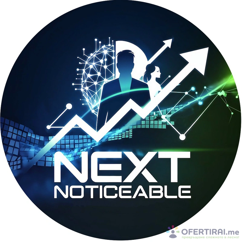 NEXt Noticeable – Digital Marketing Agency