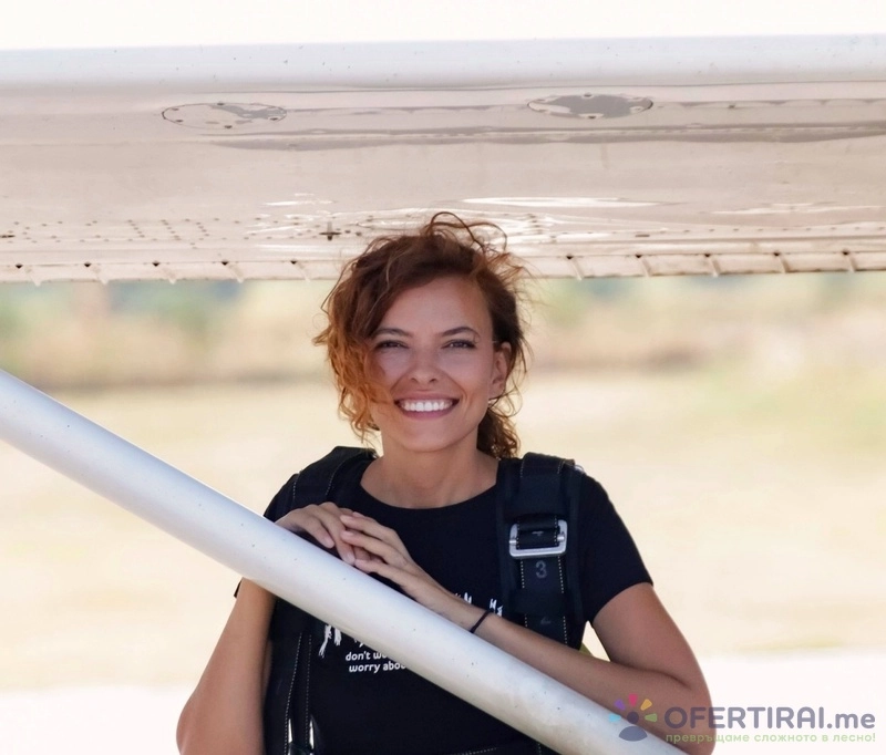 Треньор/Инструктор