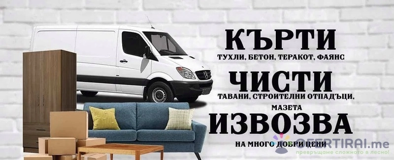 Теодор
