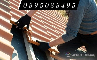 Metodi Build  - Здравейте! Ние сме  строителна бригада предлагаме широка гама от строителни услуги на достъпни цени!