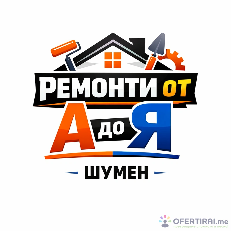 Алберт Станчев