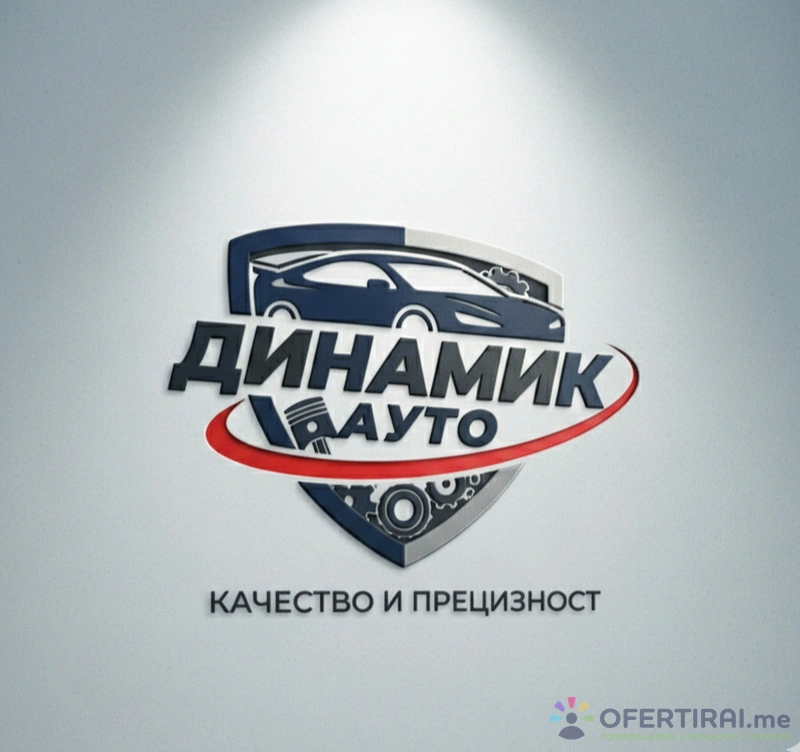 Изображение на специалиста