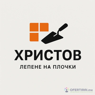 Изображение на доставчика