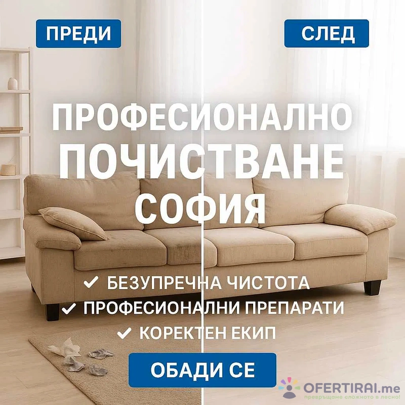 Красимир Георгиев