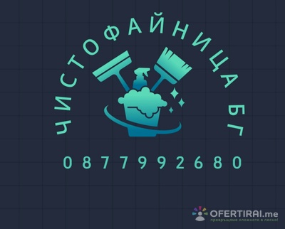 Изображение на доставчика