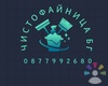 Изображение на доставчика