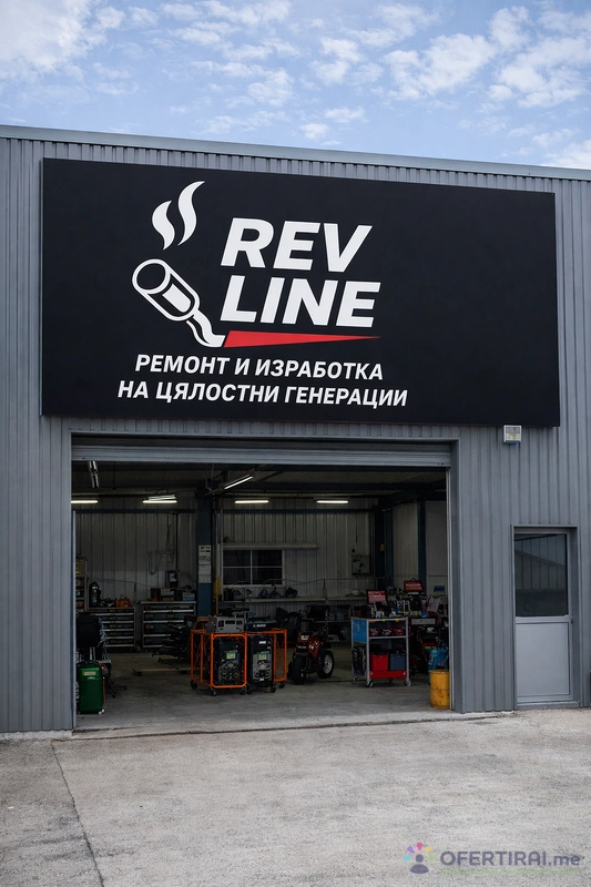 Емилян Величков