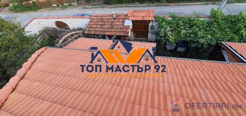Топ Мастърс 92 ЕООД
