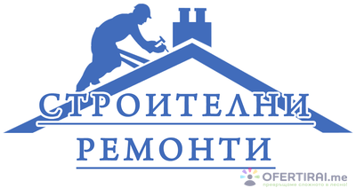Божилов Билд 2020 | Профилна снимка