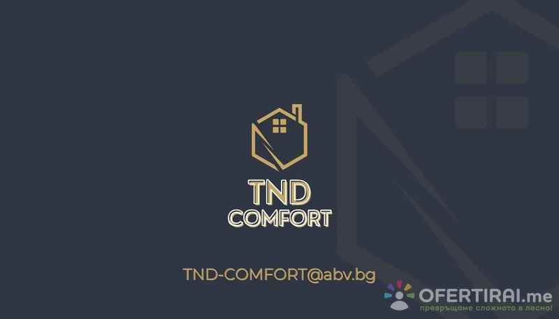 Цветелин Иванов