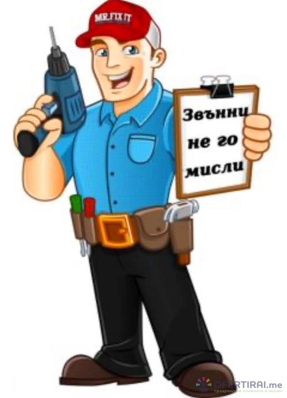 Мехмед Осман