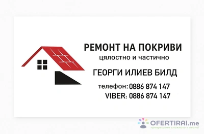 Изображение на доставчика