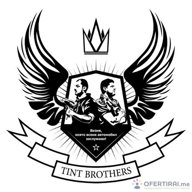 Tint Brothers 