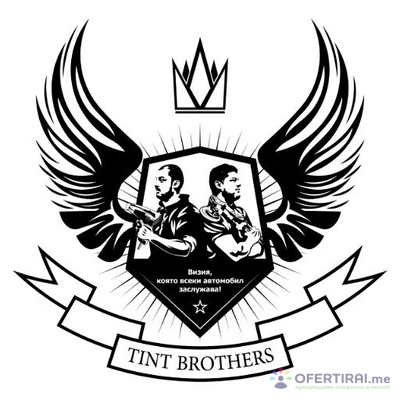 Tint Brothers  | Профилна снимка