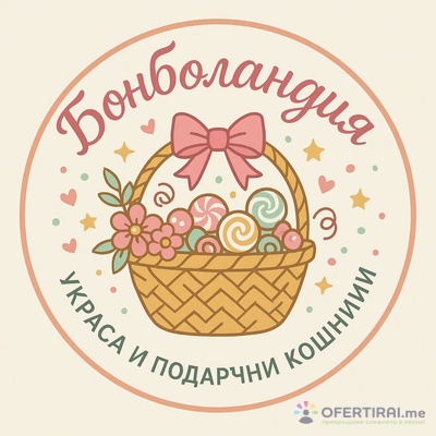 Изображение на доставчика
