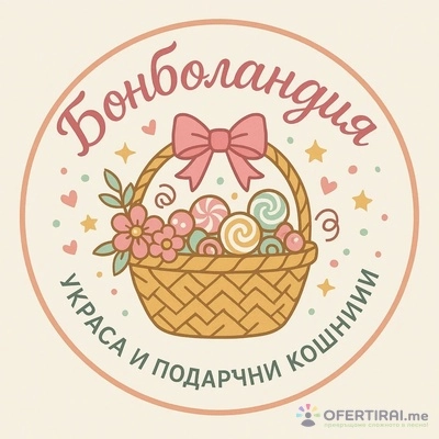 Изображение на доставчика