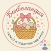 Изображение на доставчика