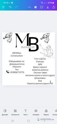 Изображение на доставчика