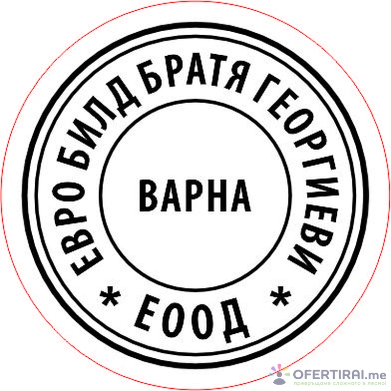 Изображение на доставчика