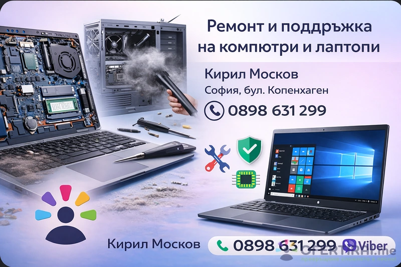 Кирил Москов