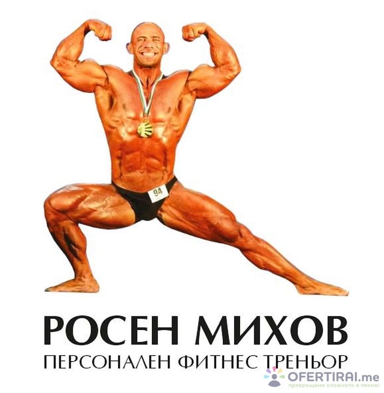 Росен Михов