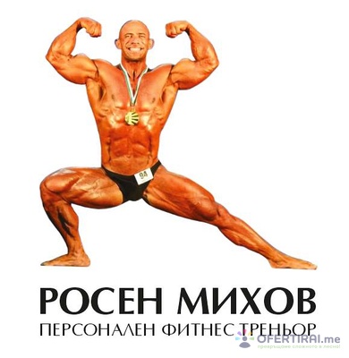 Росен Михов | Профилна снимка