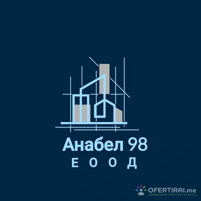 Изображение на доставчика