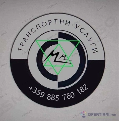 Изображение на доставчика