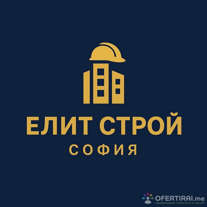 Елит Строй