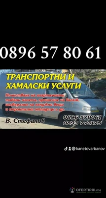 Изображение на доставчика