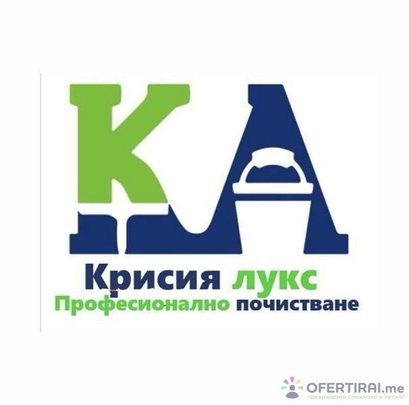 Изображение на доставчика