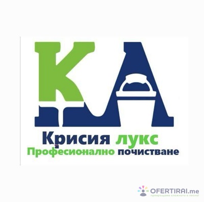 Изображение на доставчика