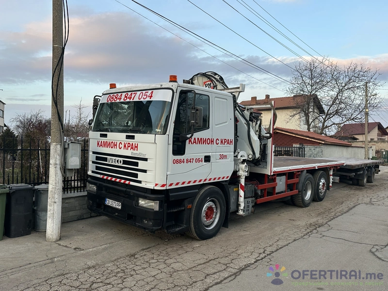 Веско Иванчов