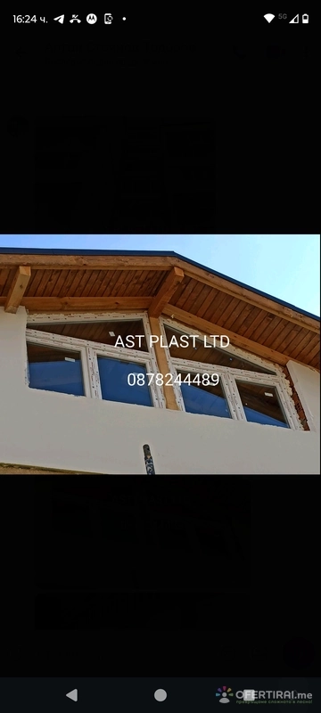 AST PLAST LTD