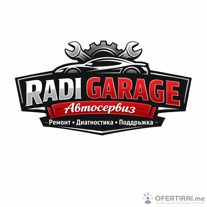 Изображение на специалиста