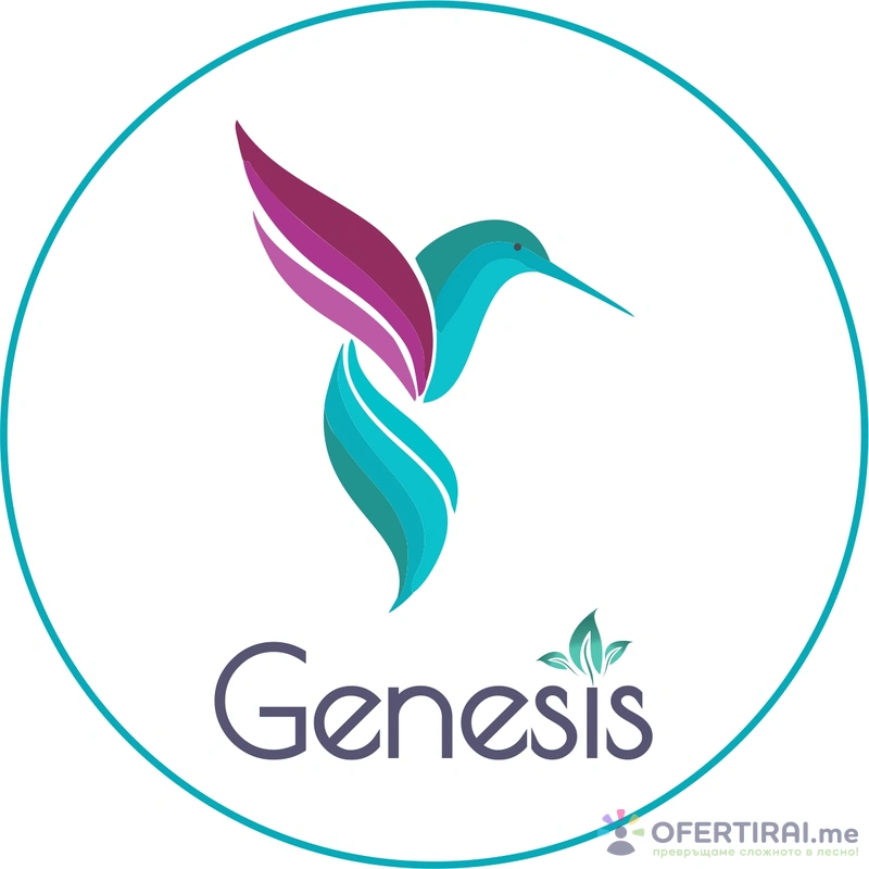 Студио за холистично здраве "Genesis"