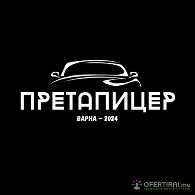 Претапицер2024 | Профилна снимка