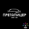 Изображение на доставчика