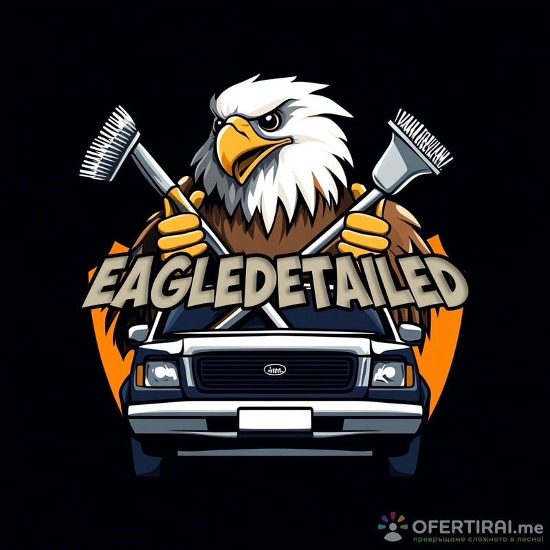 EagleDetailed