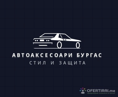 Изображение на доставчика