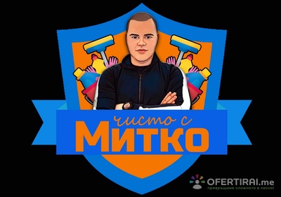 Изображение на доставчика
