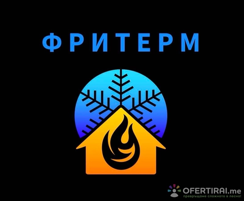 Фринтелекс оод