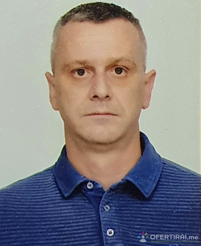 Изображение на доставчика