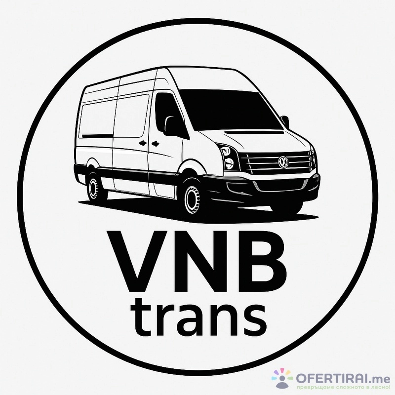 VNB trans